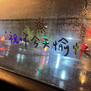 免费在线观看AV网站
