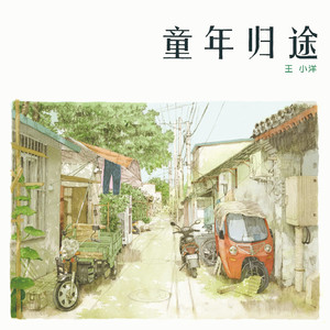 免费在线观看AV网站
