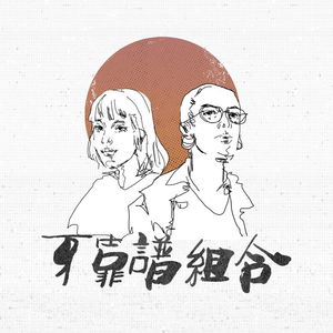 免费在线观看AV网站
