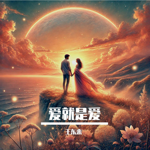 免费在线观看AV网站
