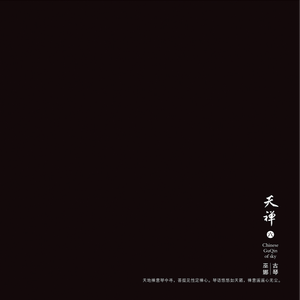 免费在线观看AV网站
